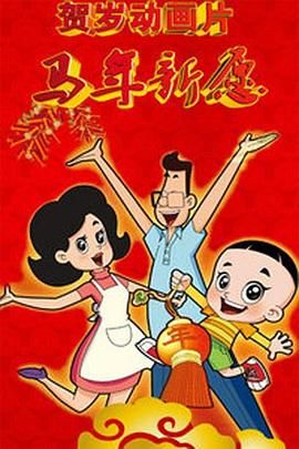 精品久久久99